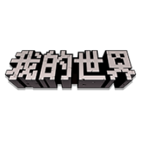 开发者教程